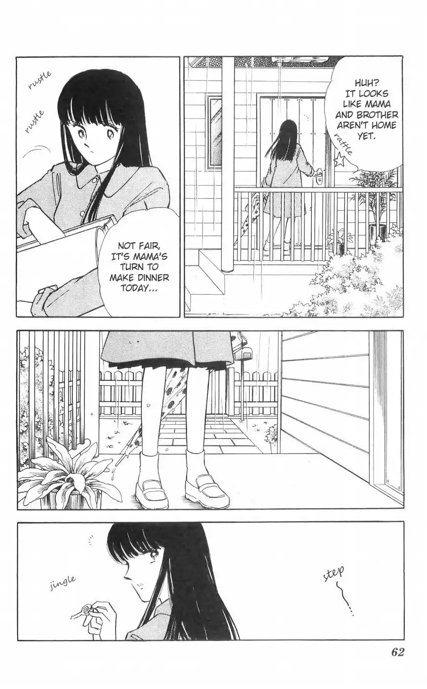 Ryouko no Shinrei Jikenbo Chapter 10 5